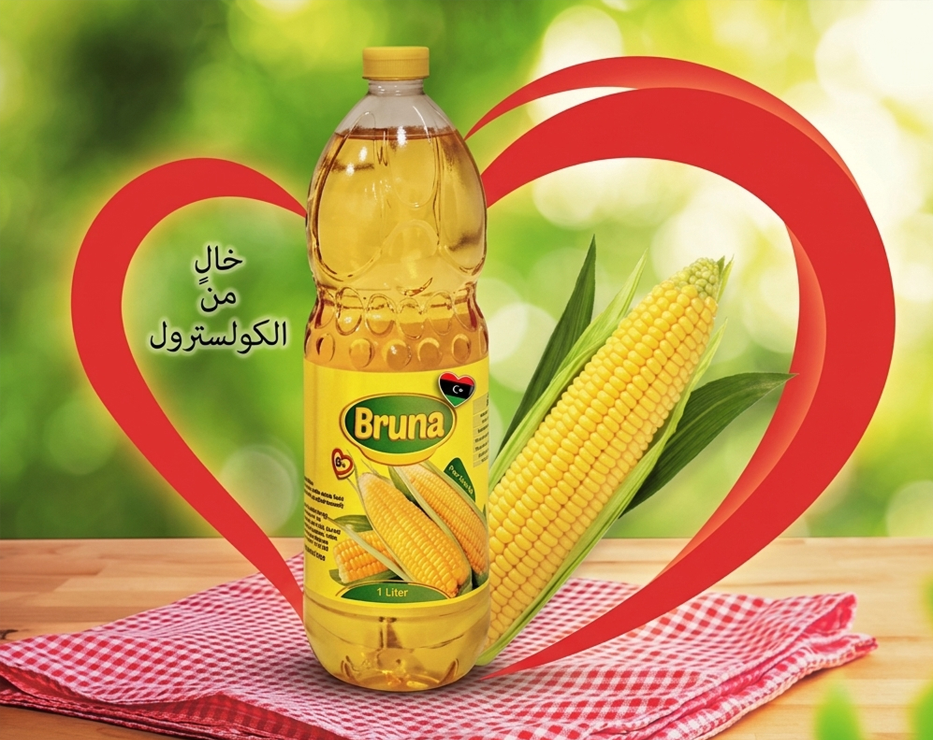 مستودعات 